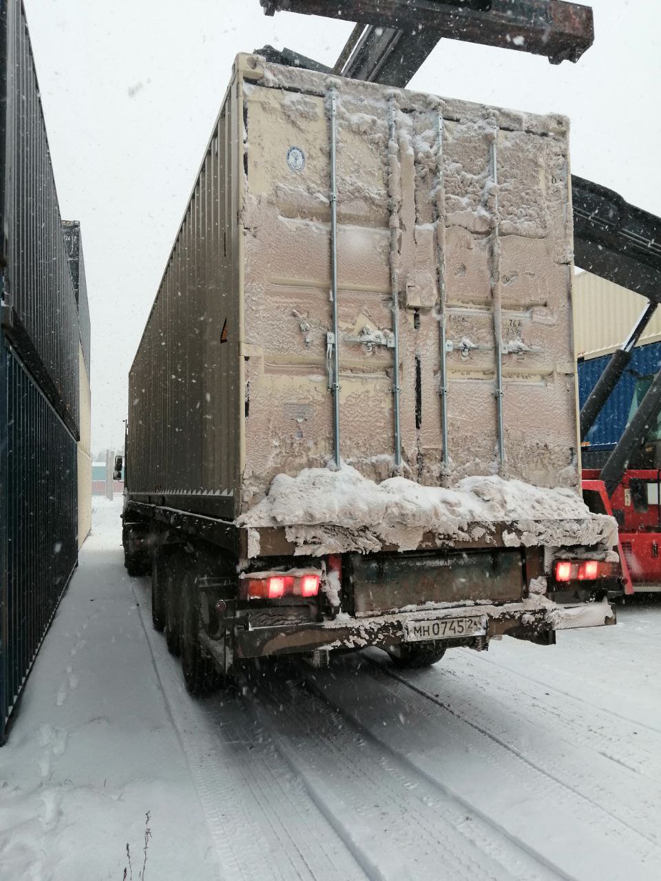 Морской контейнер CIMU0795686