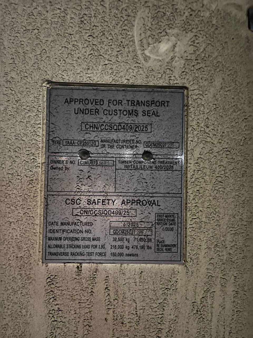 Морской контейнер CIMU0795691