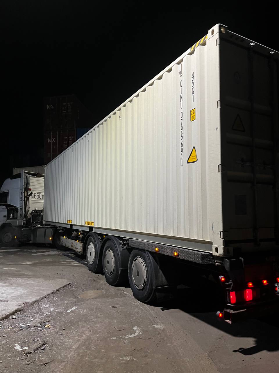 Морской контейнер CIMU0795691