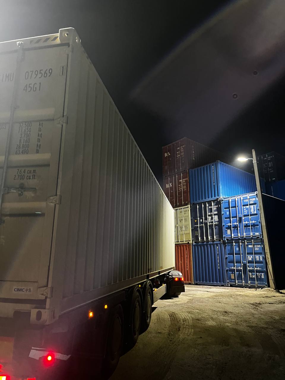 Морской контейнер CIMU0795691