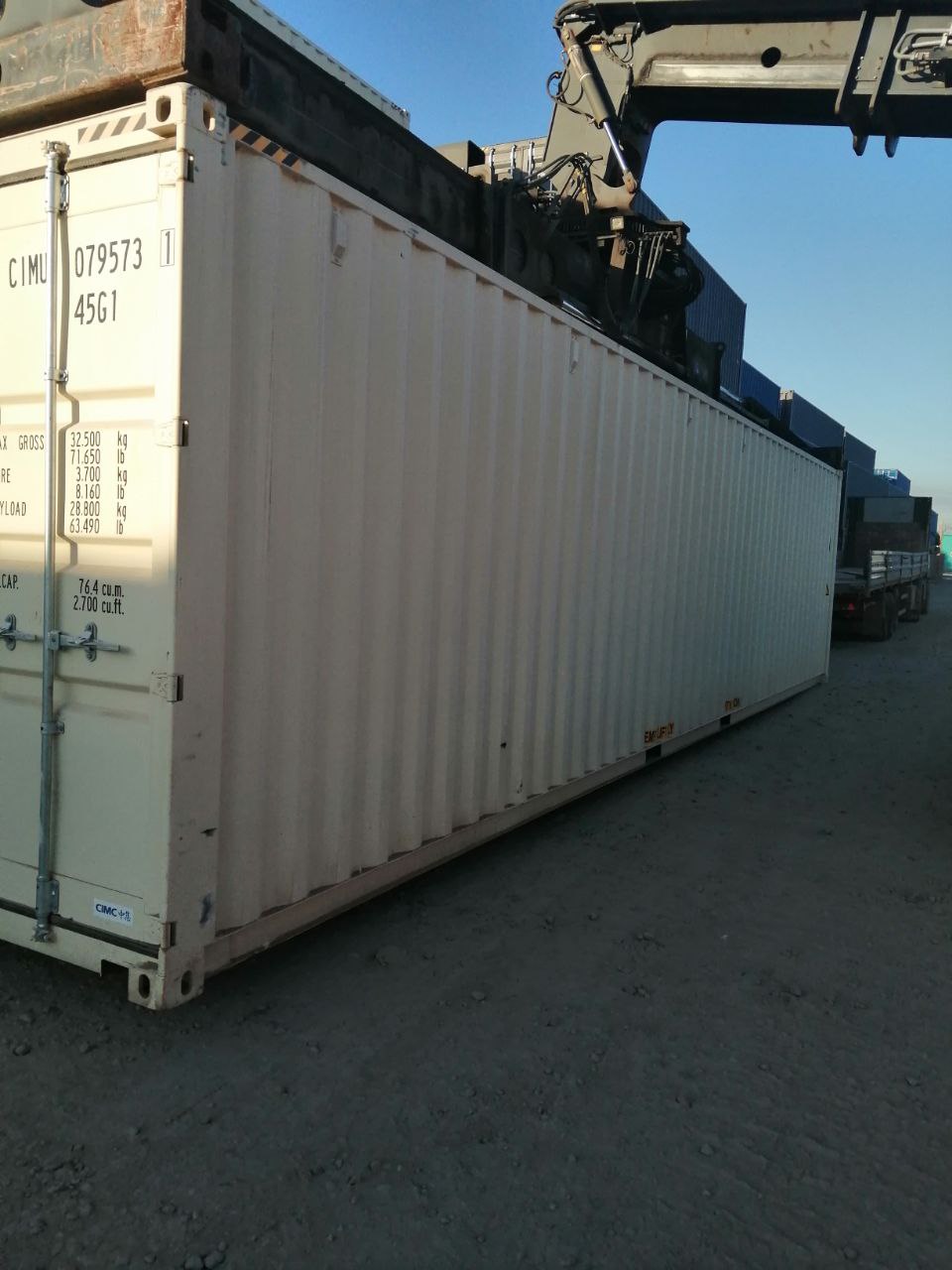 Морской контейнер CIMU0795731