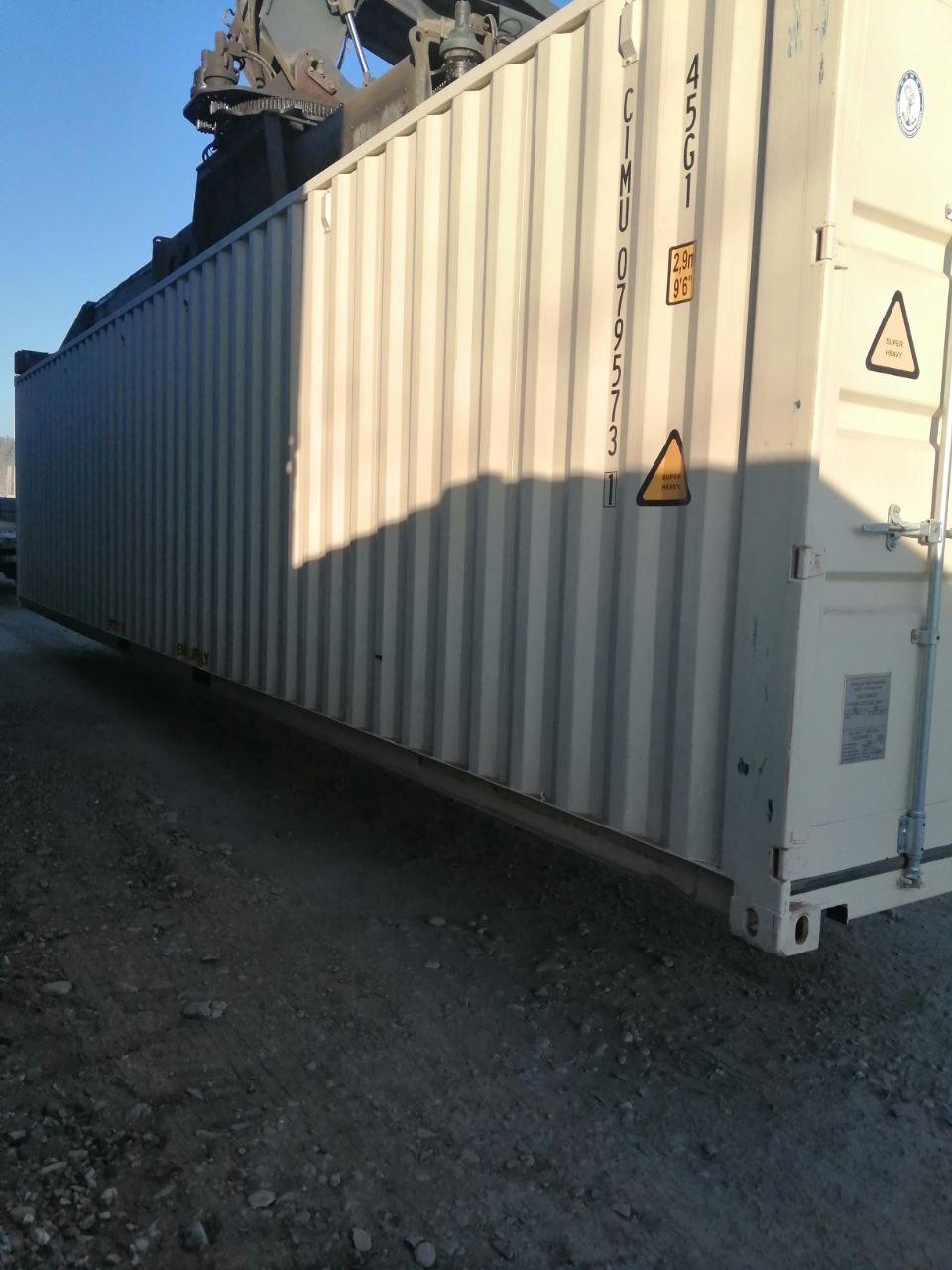 Морской контейнер CIMU0795731
