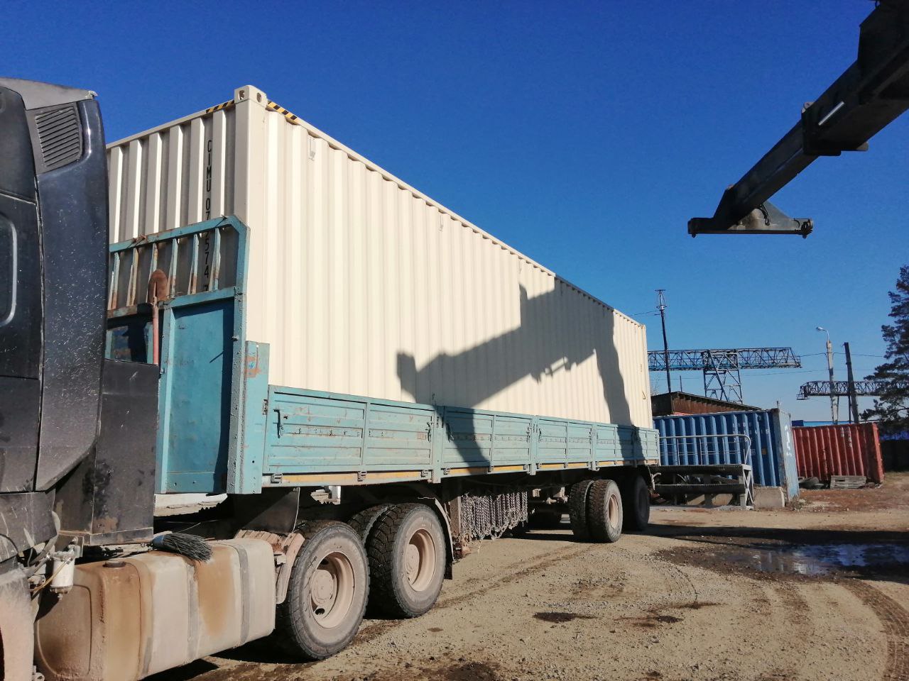 Морской контейнер CIMU0795747