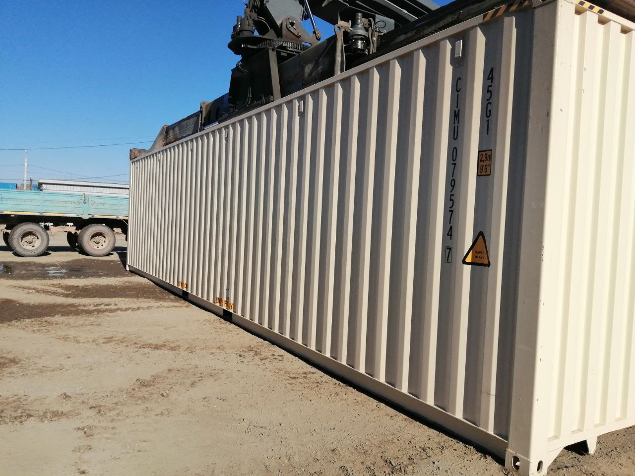Морской контейнер CIMU0795747