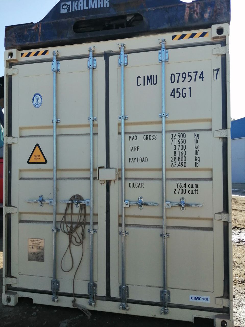 Морской контейнер CIMU0795747