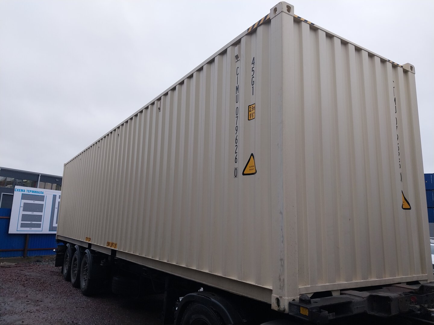 Морской контейнер CIMU0796260