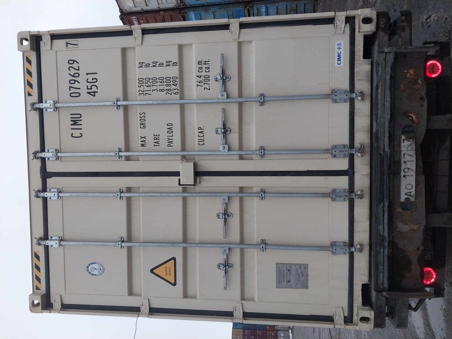 Морской контейнер CIMU0796297