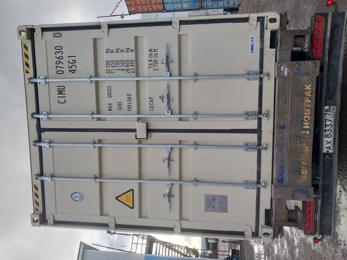 Морской контейнер CIMU0796300