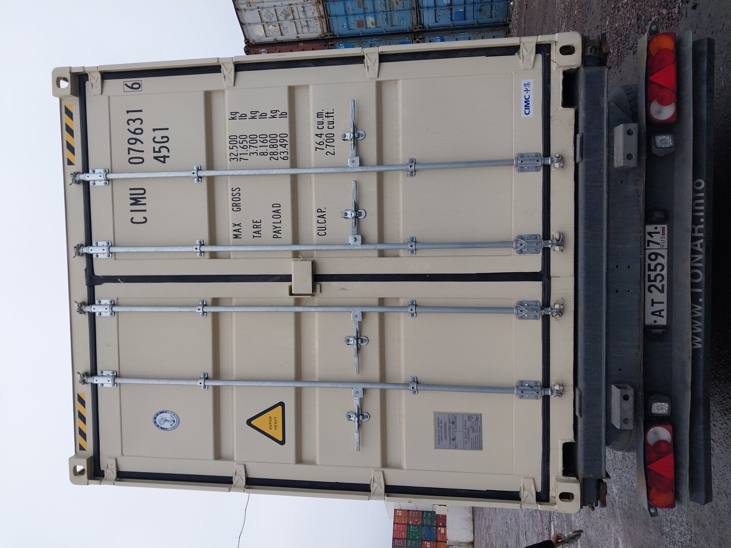 Морской контейнер CIMU0796316