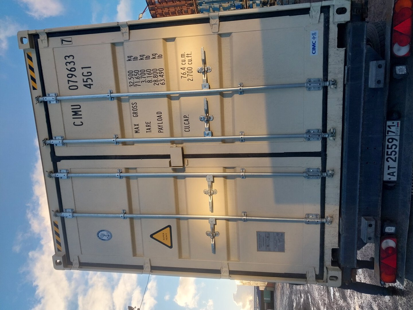 Морской контейнер CIMU0796337