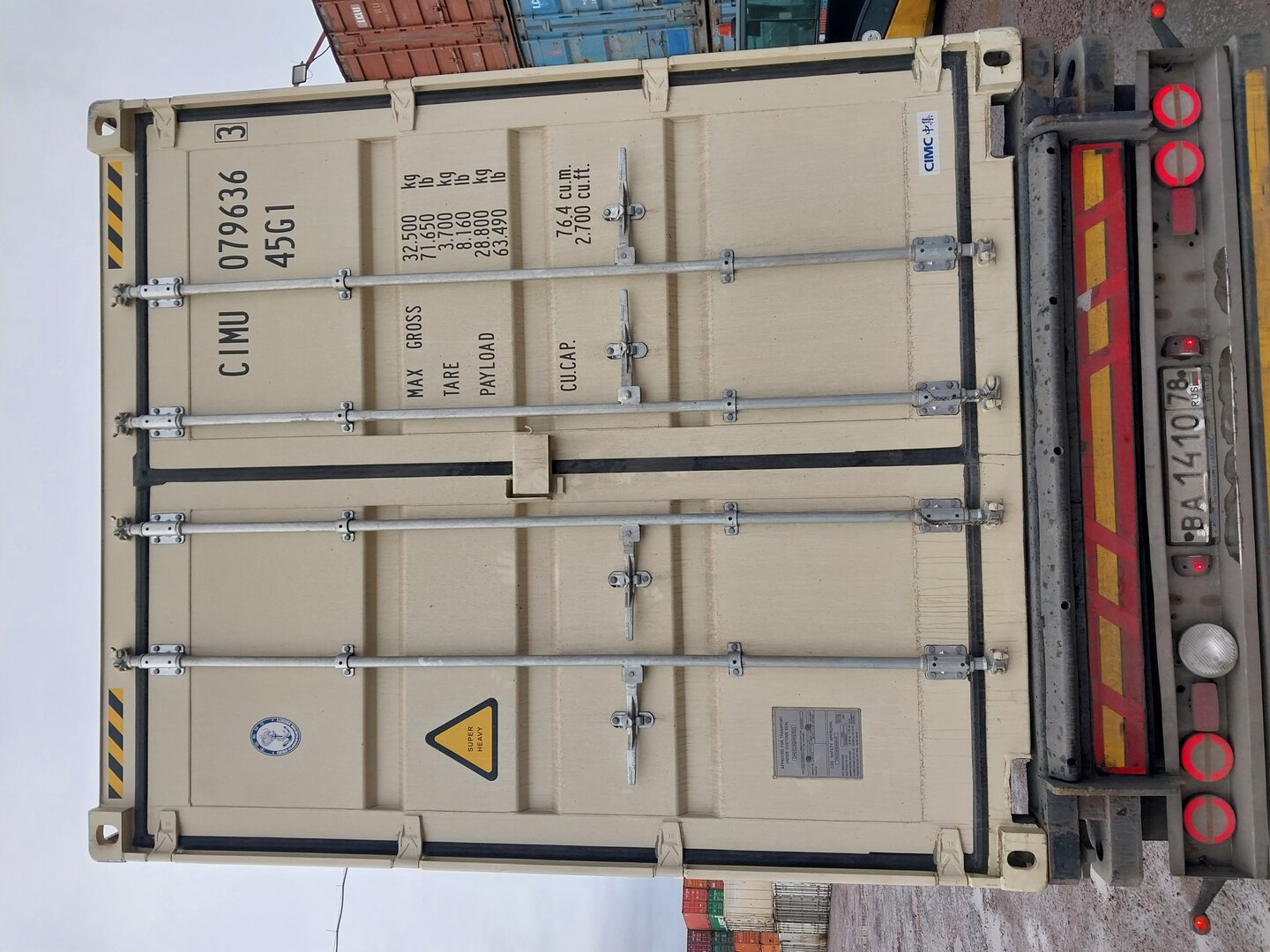 Морской контейнер CIMU0796363