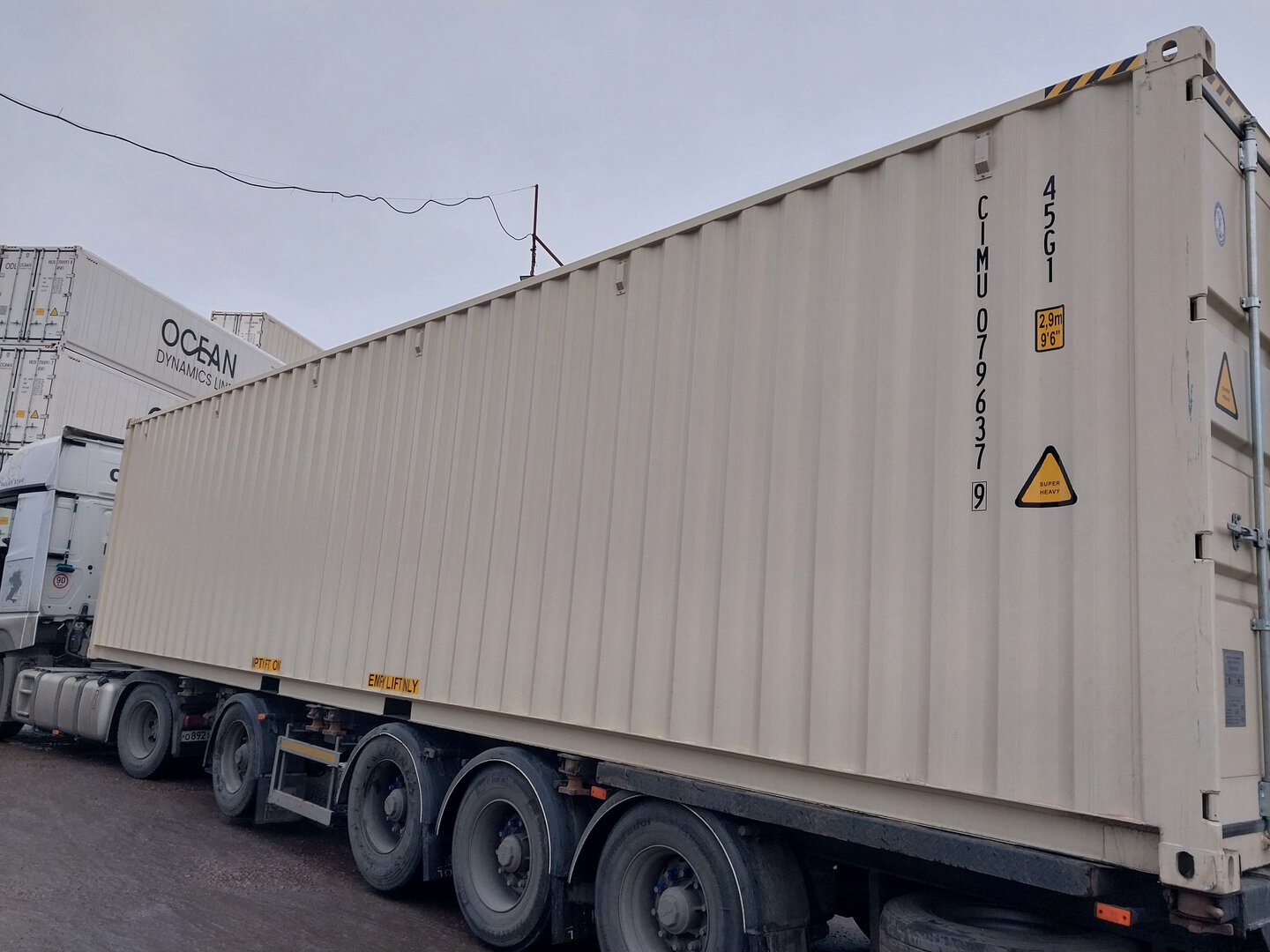 Морской контейнер CIMU0796379