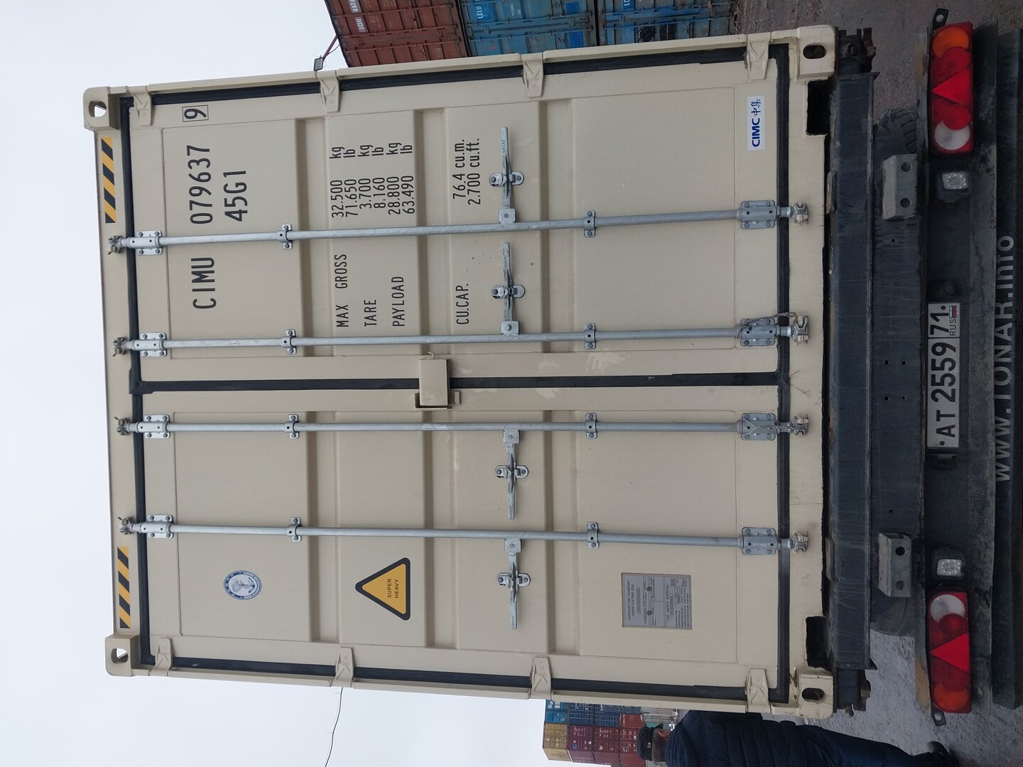Морской контейнер CIMU0796379