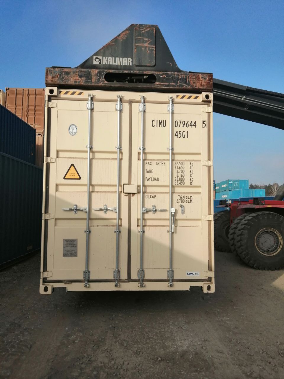 Морской контейнер CIMU0796445