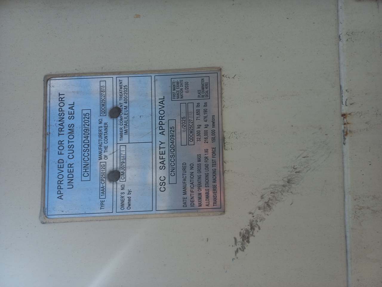 Морской контейнер CIMU0796471