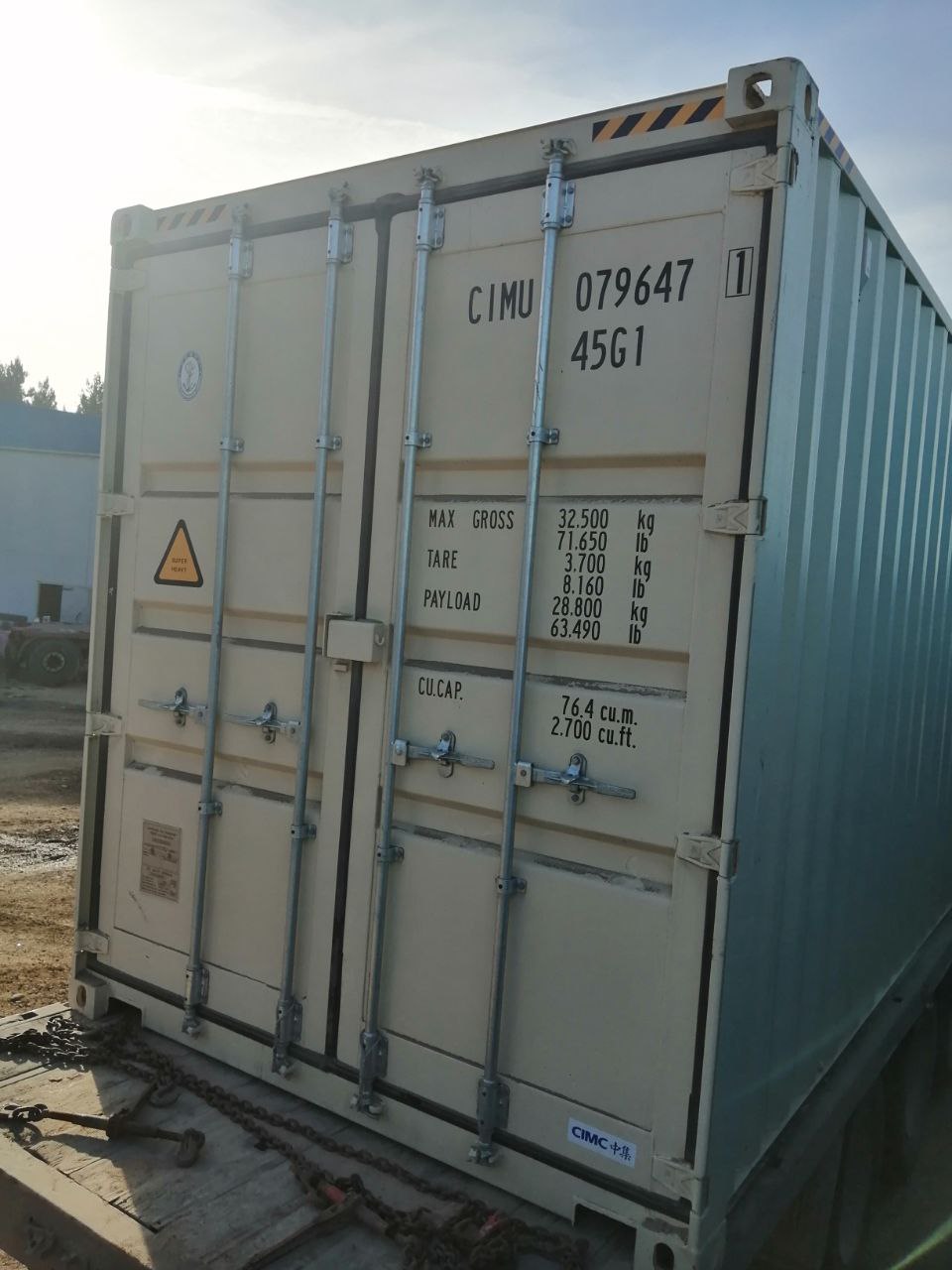 Морской контейнер CIMU0796471