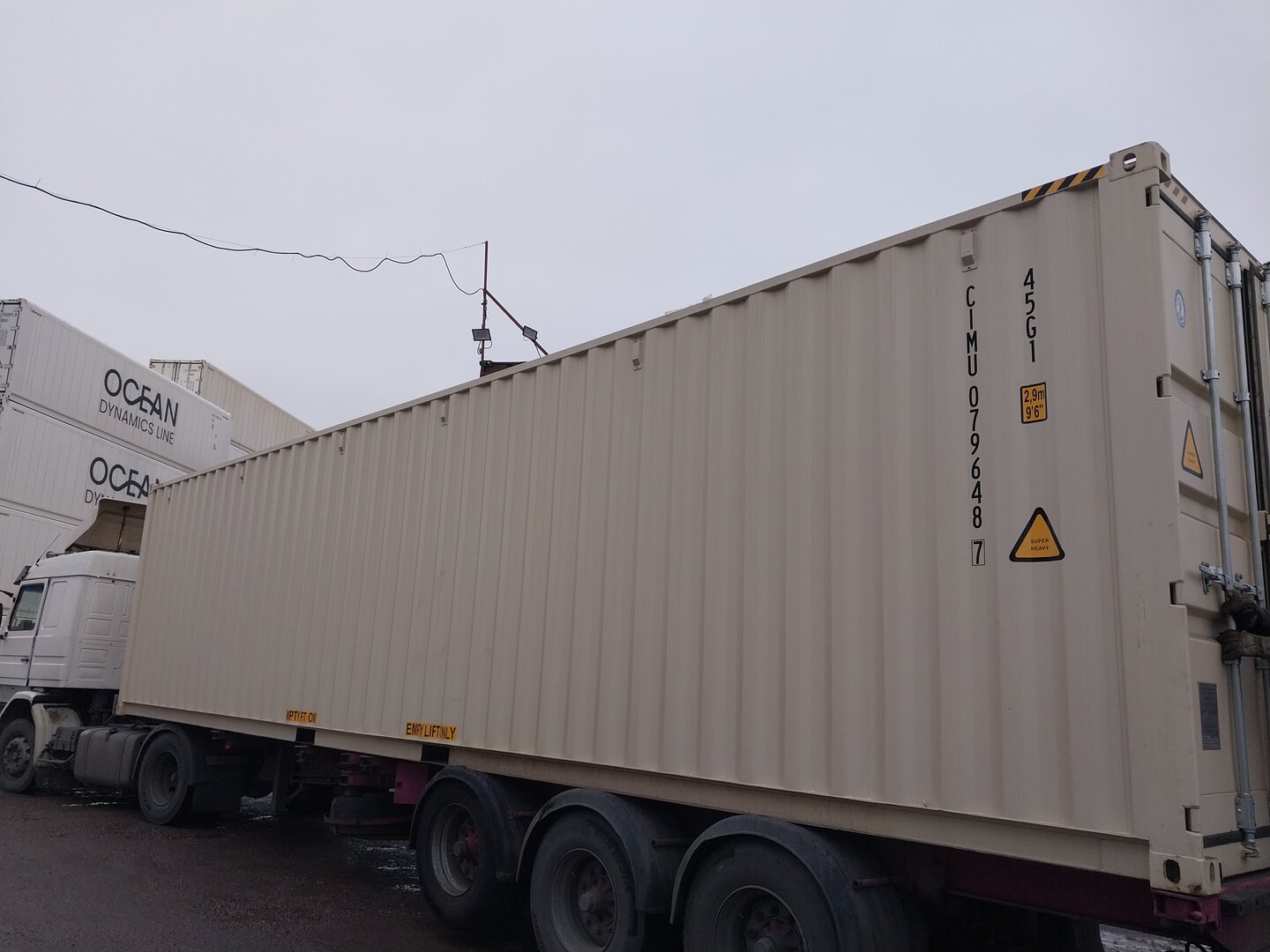 Морской контейнер CIMU0796487