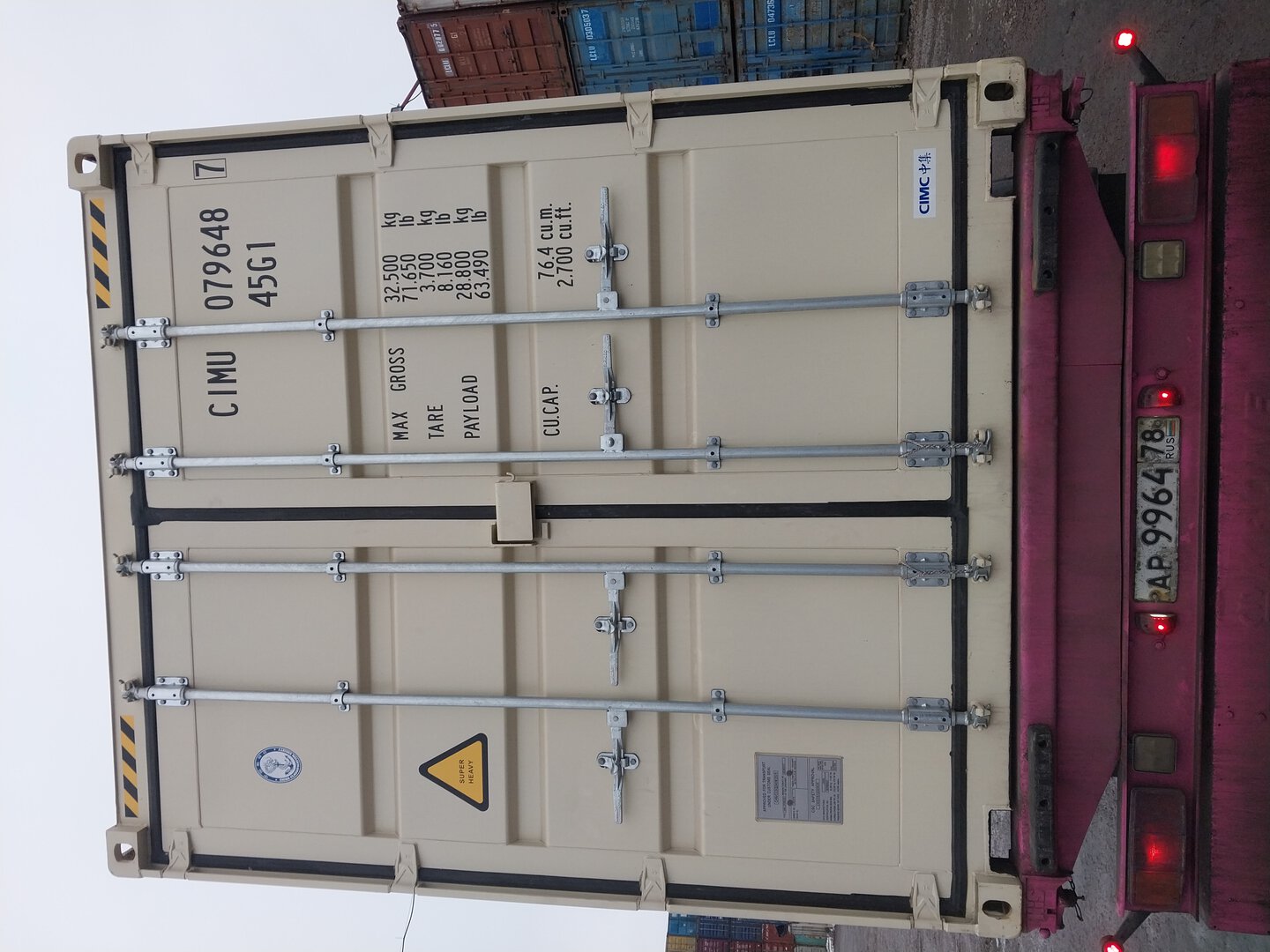 Морской контейнер CIMU0796487