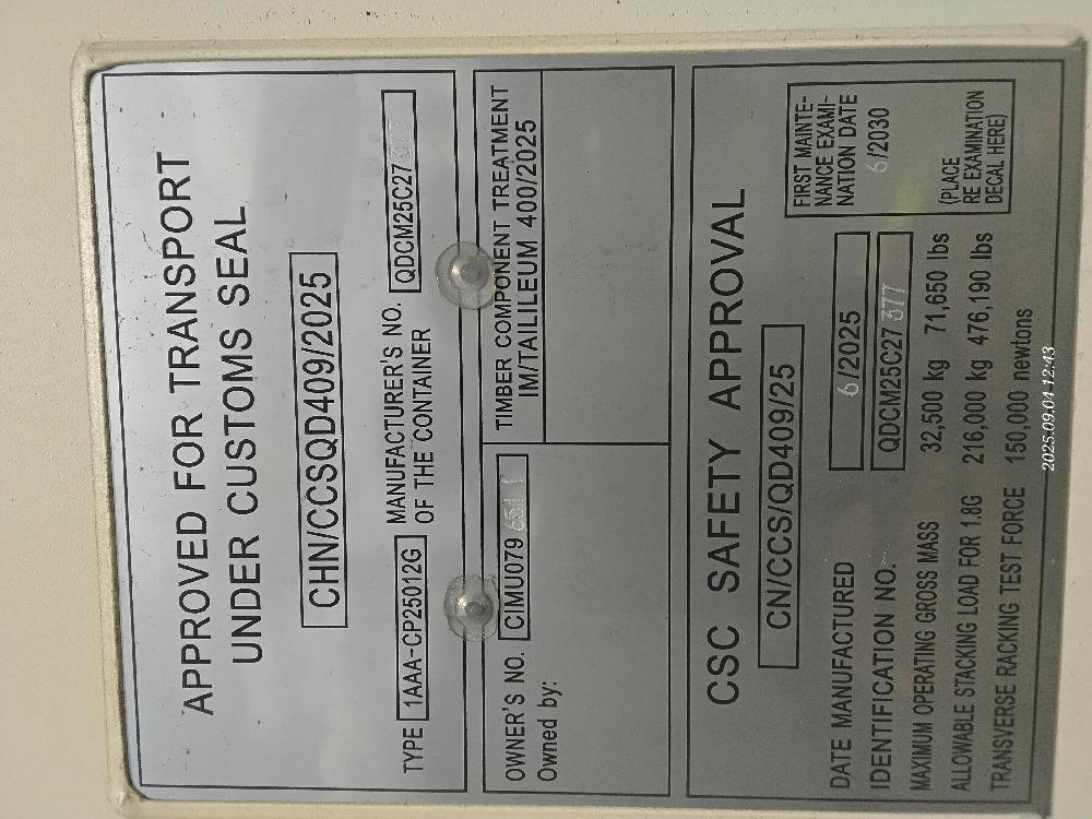 Морской контейнер CIMU0796511