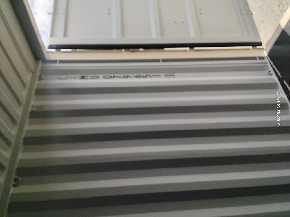 Морской контейнер CIMU0796511