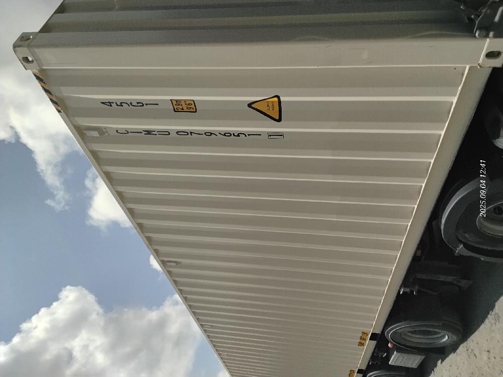 Морской контейнер CIMU0796511