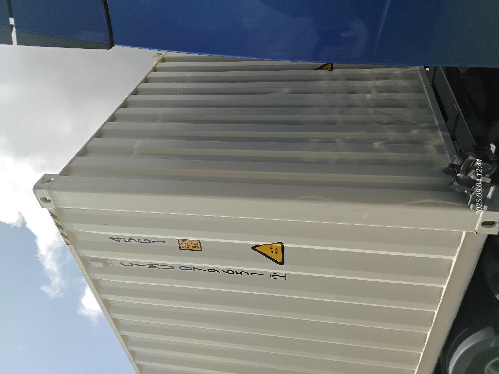 Морской контейнер CIMU0796511