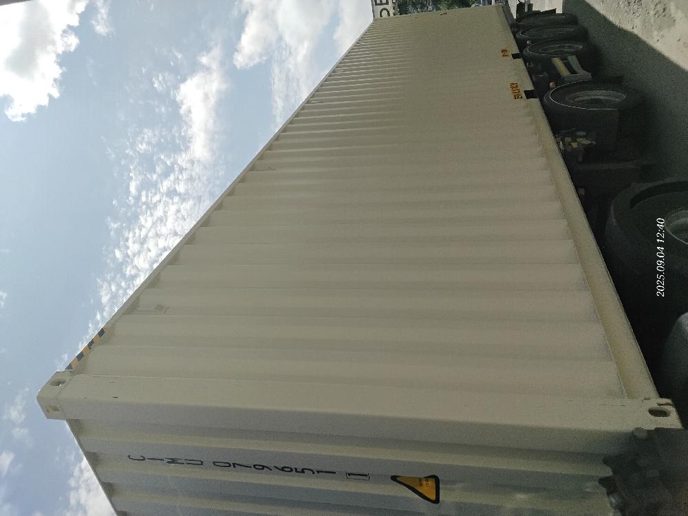 Морской контейнер CIMU0796511