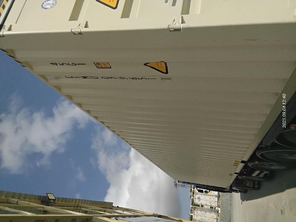 Морской контейнер CIMU0796511