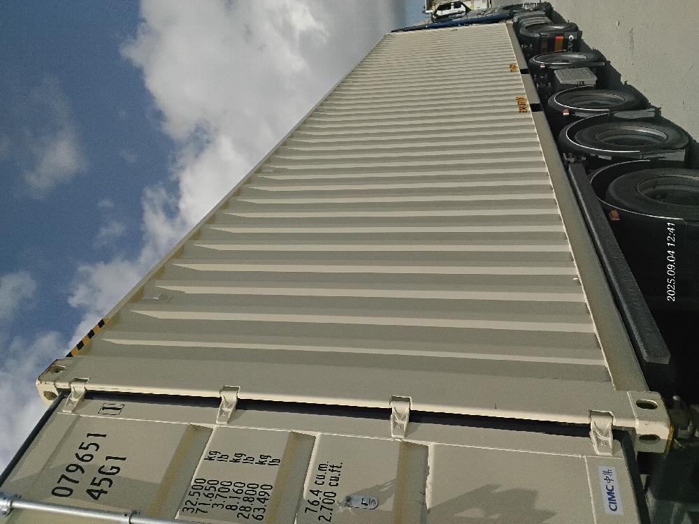 Морской контейнер CIMU0796511