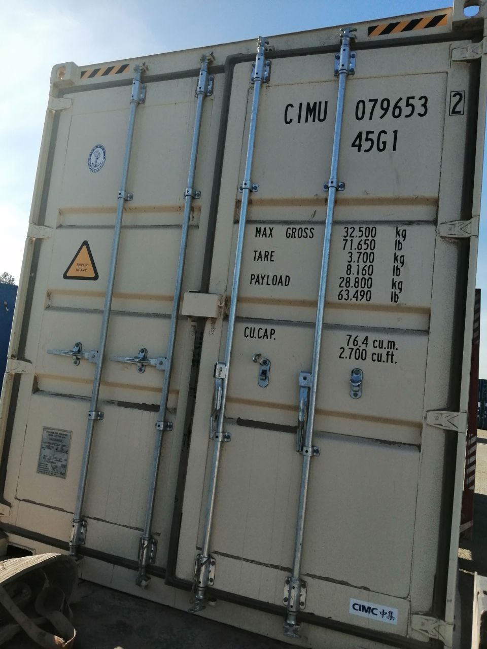 Морской контейнер CIMU0796532