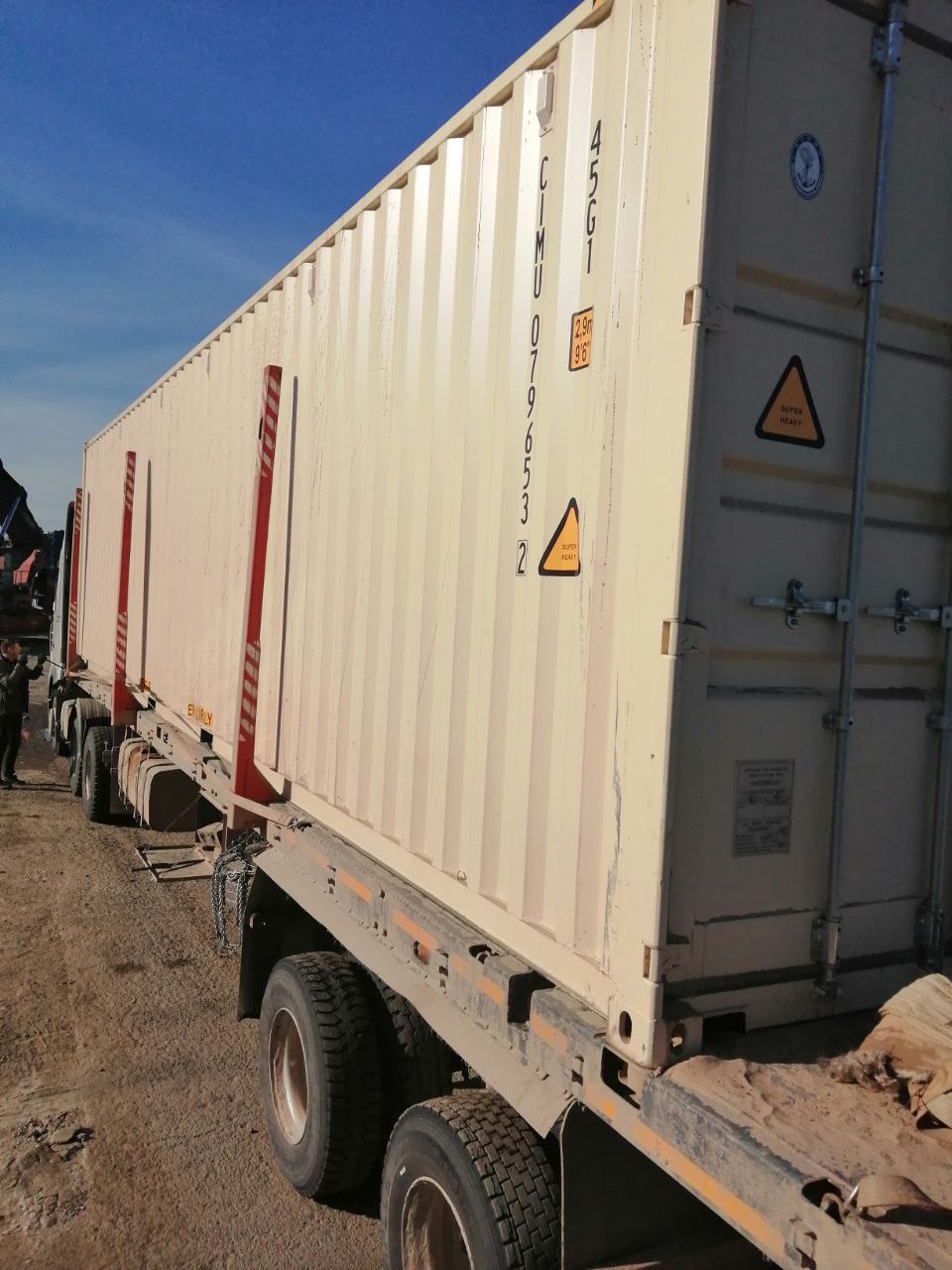 Морской контейнер CIMU0796532