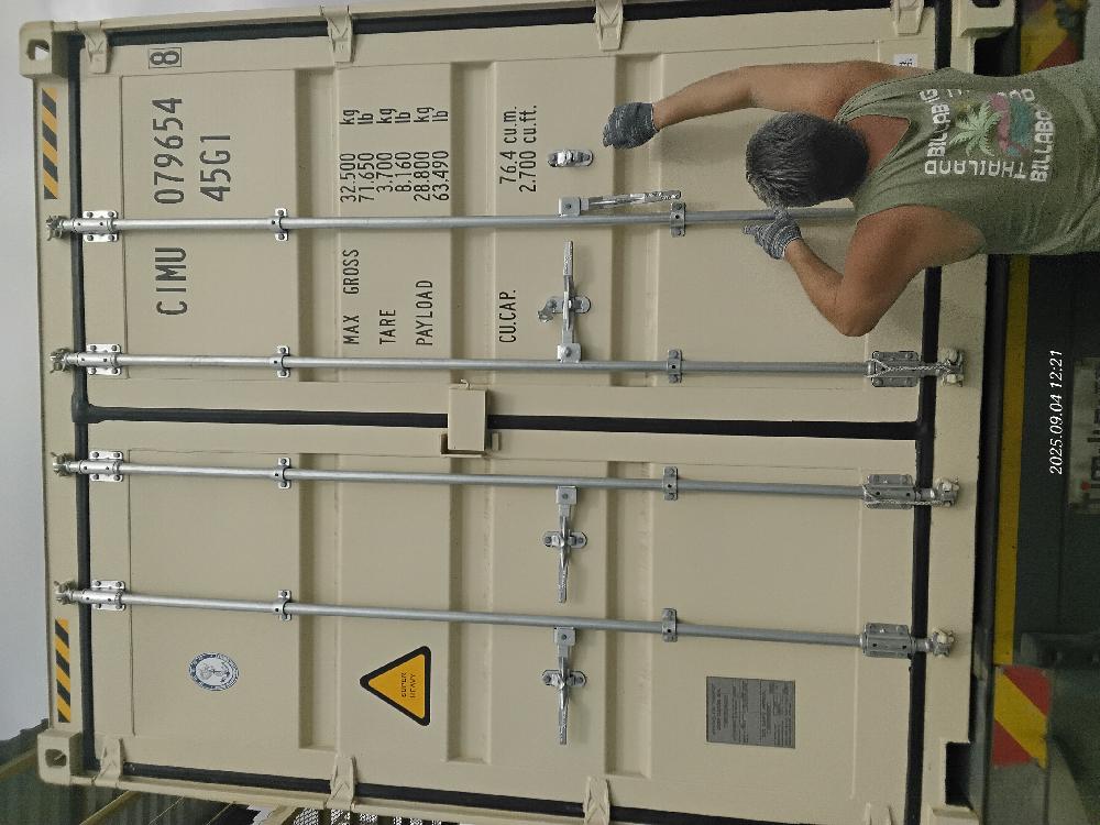 Морской контейнер CIMU0796548