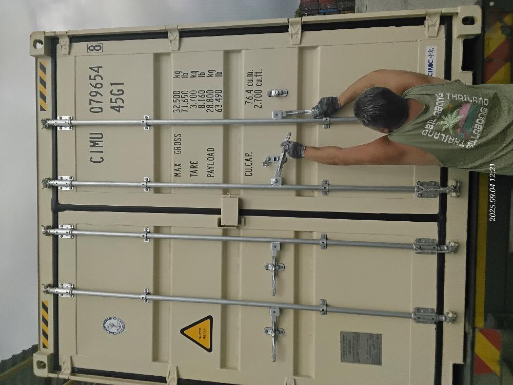 Морской контейнер CIMU0796548