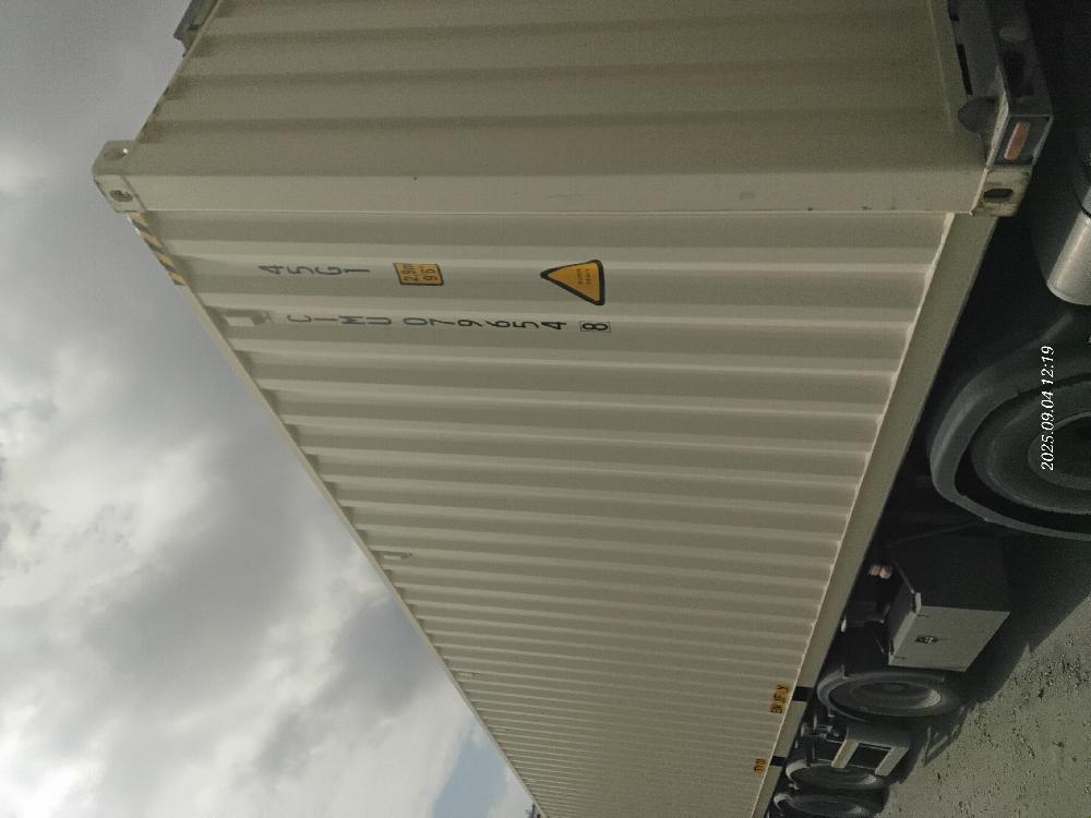 Морской контейнер CIMU0796548