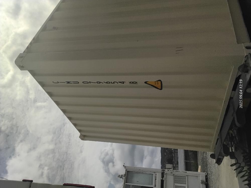 Морской контейнер CIMU0796548