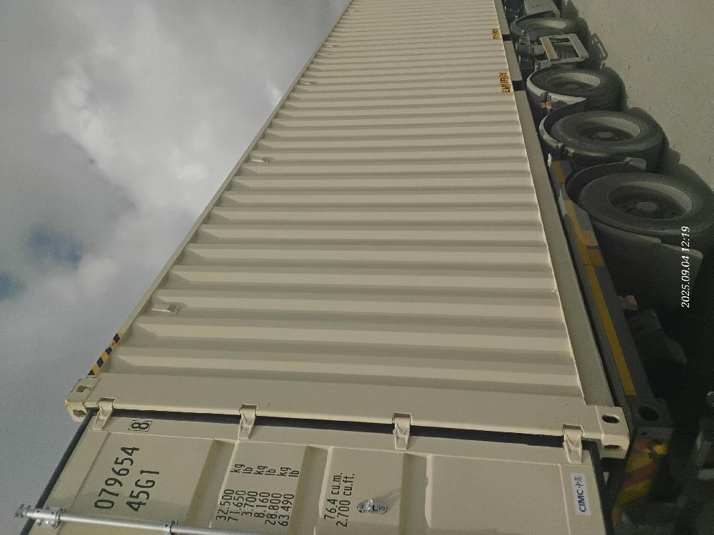 Морской контейнер CIMU0796548