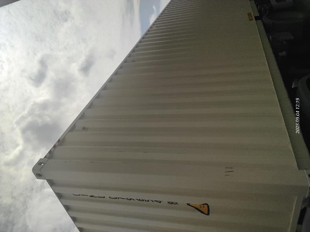 Морской контейнер CIMU0796548