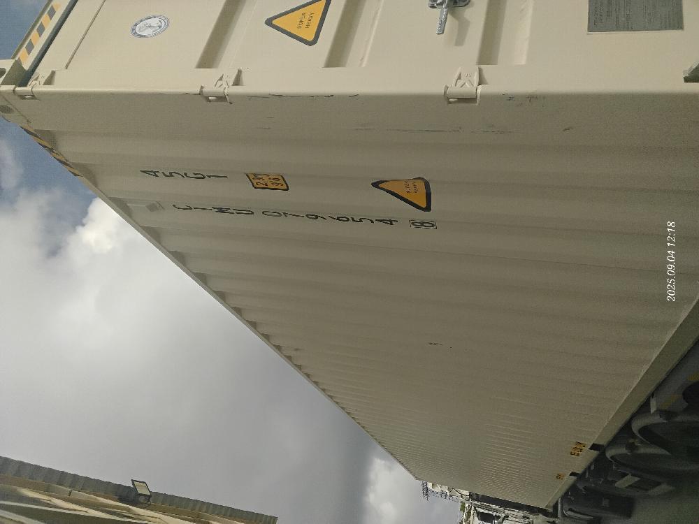 Морской контейнер CIMU0796548