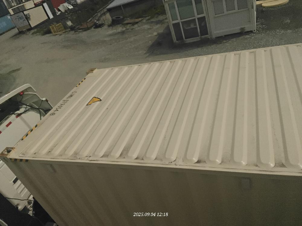 Морской контейнер CIMU0796548