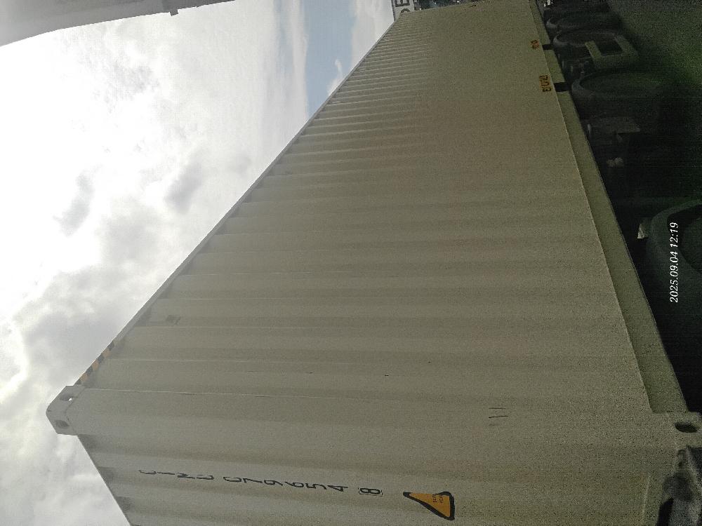 Морской контейнер CIMU0796548