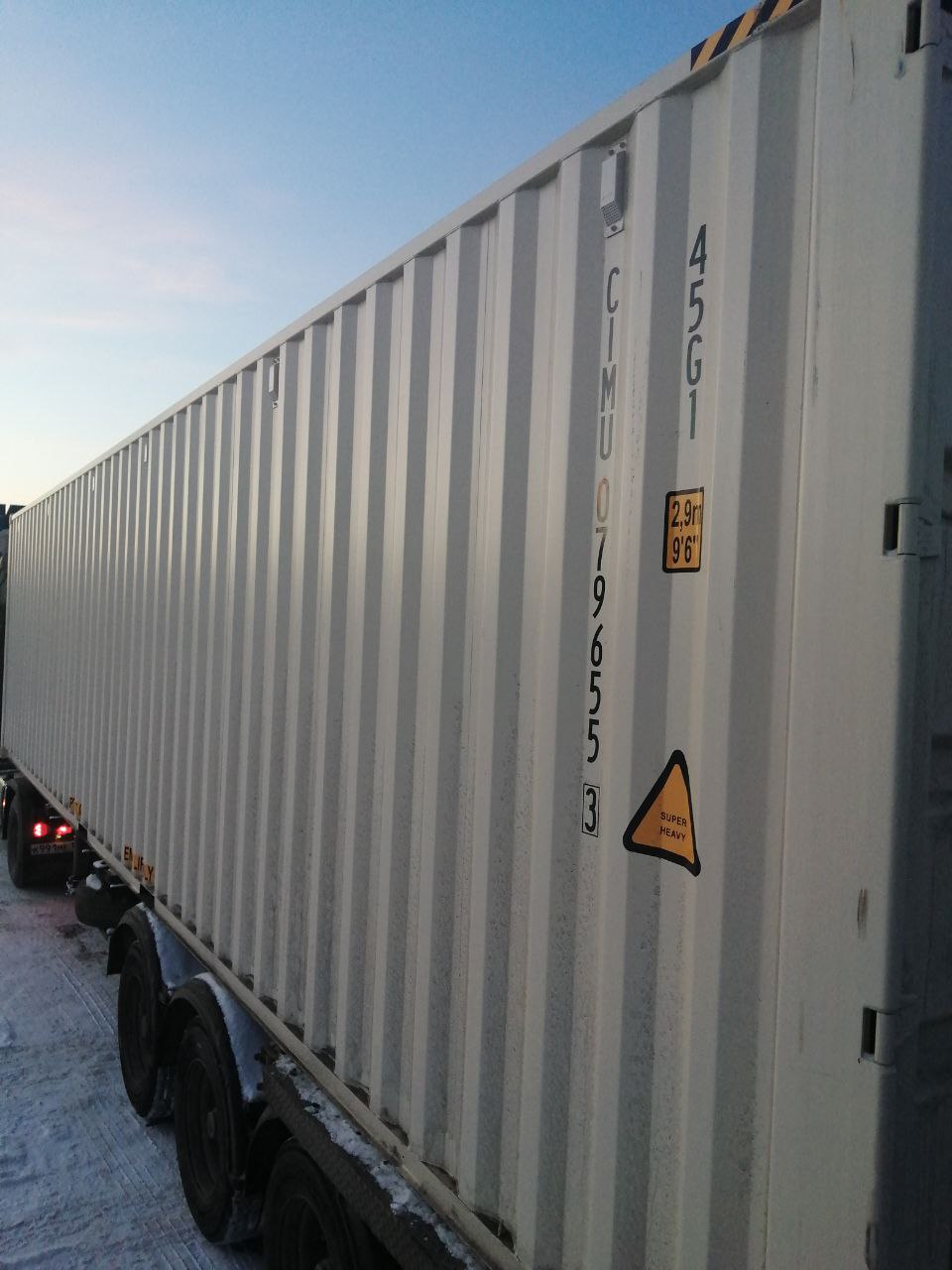 Морской контейнер CIMU0796553