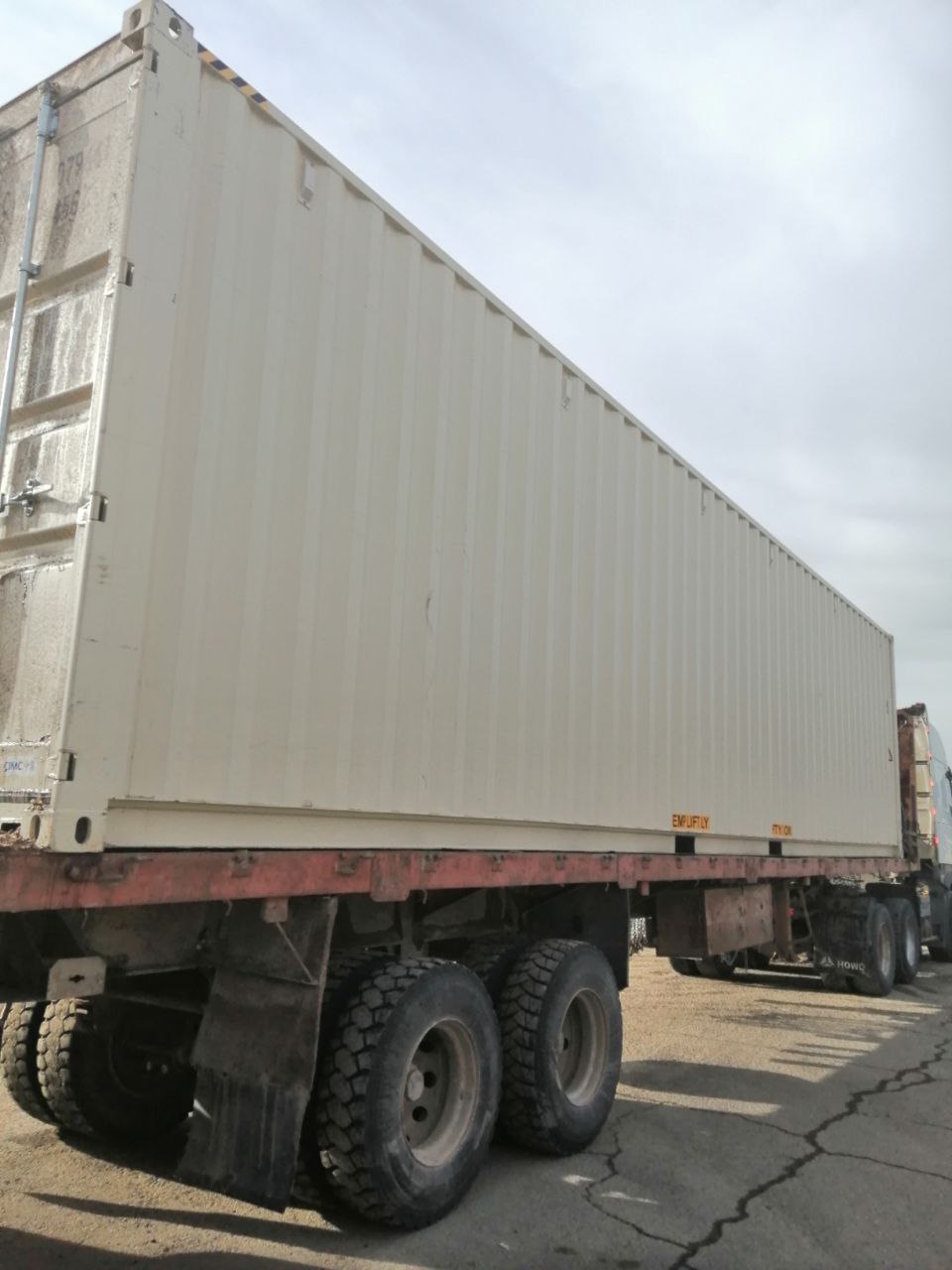 Морской контейнер CIMU0796614