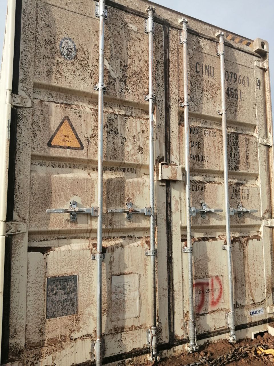 Морской контейнер CIMU0796614