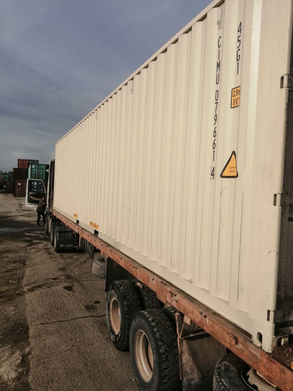 Морской контейнер CIMU0796614