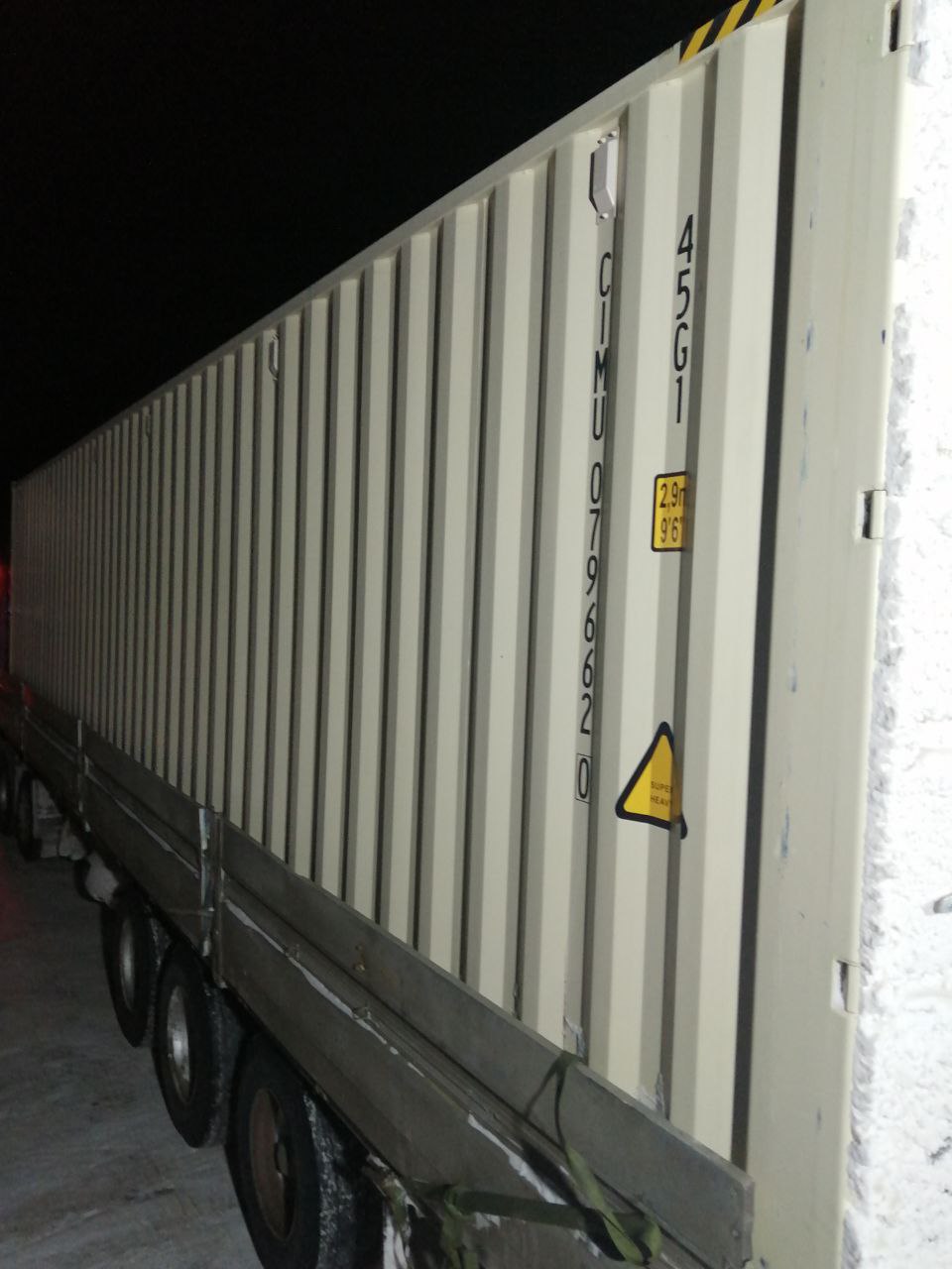 Морской контейнер CIMU0796620