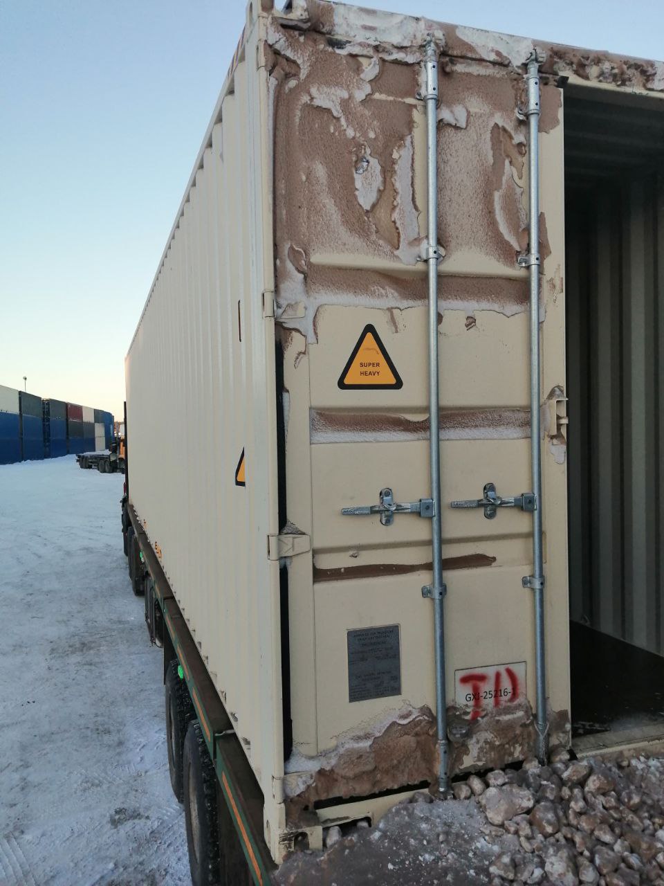 Морской контейнер CIMU0796661