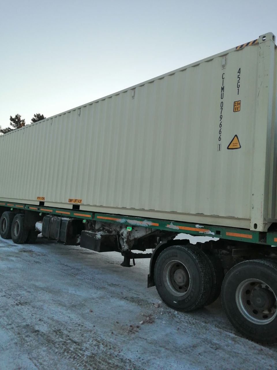 Морской контейнер CIMU0796661