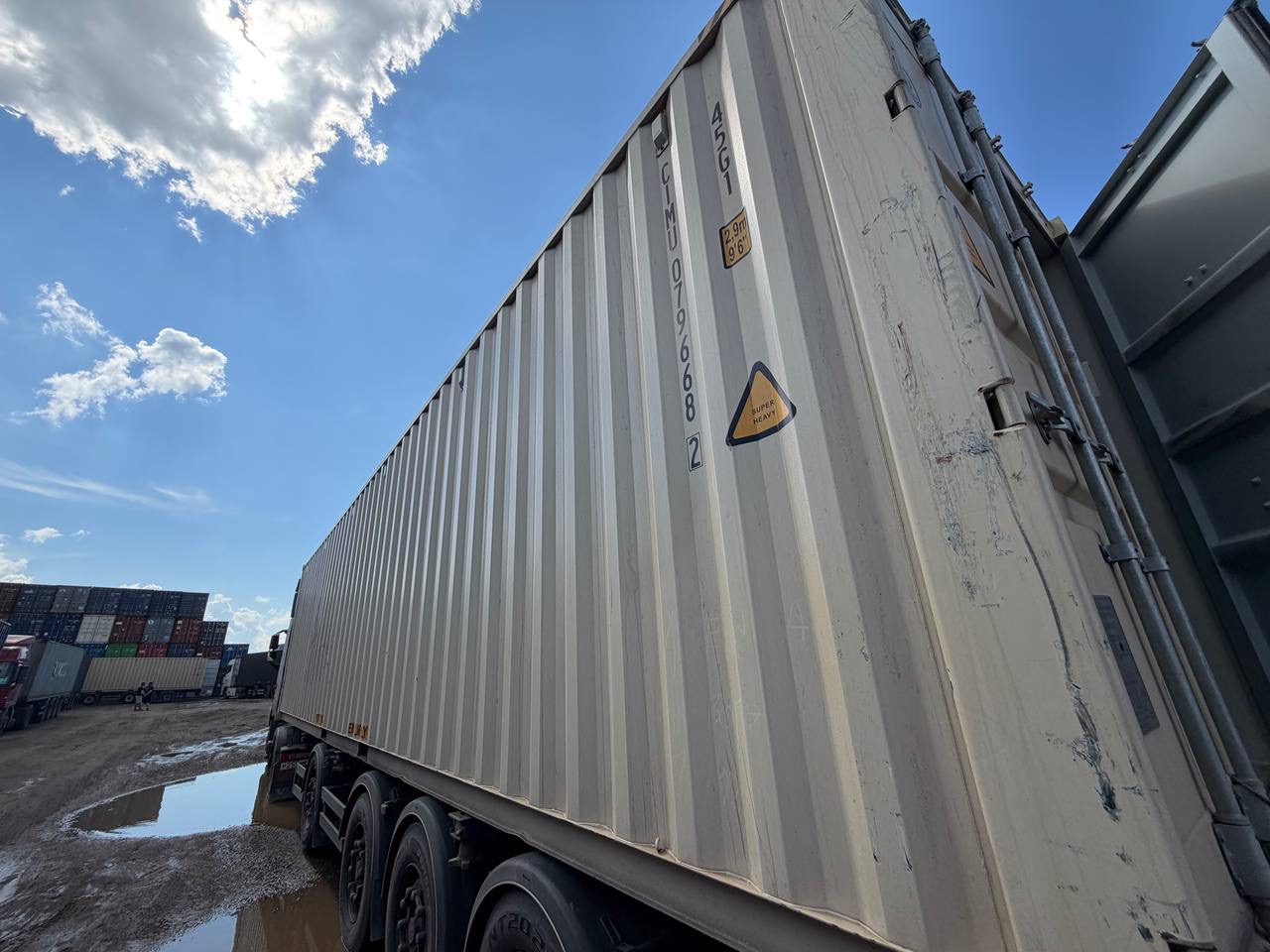 Морской контейнер CIMU0796682