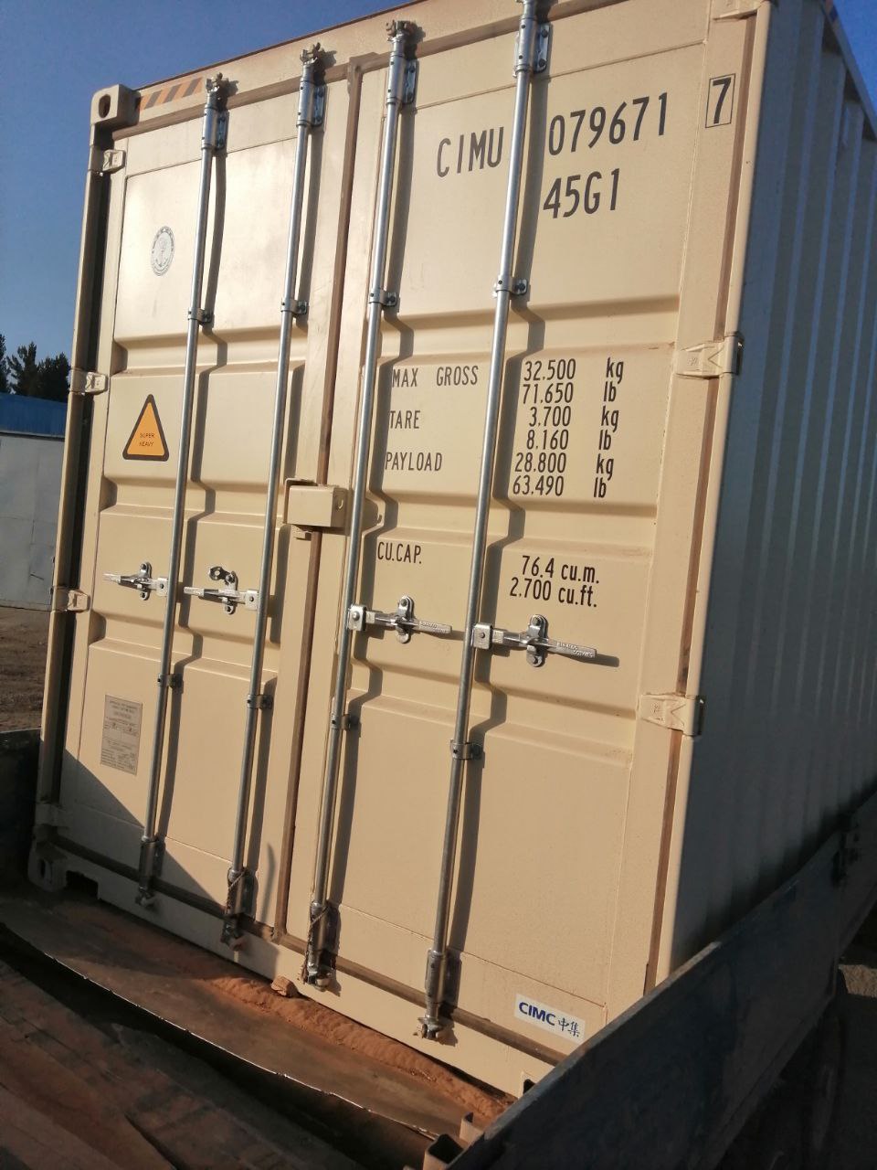 Морской контейнер CIMU0796717