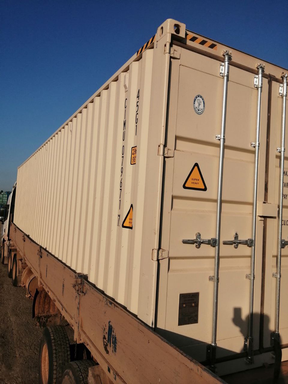 Морской контейнер CIMU0796717